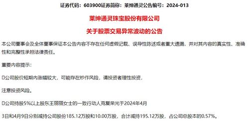 一季度業(yè)績預告搶先看 15股業(yè)績翻倍增長，市場熱點與挑戰(zhàn)并存