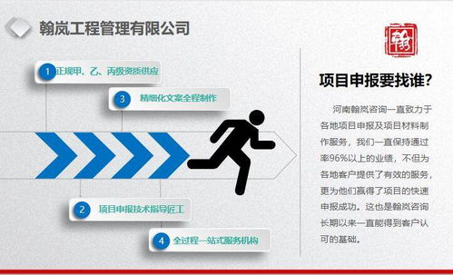 絕緣材料加工項(xiàng)目商業(yè)計(jì)劃書（策劃服務(wù)方案）